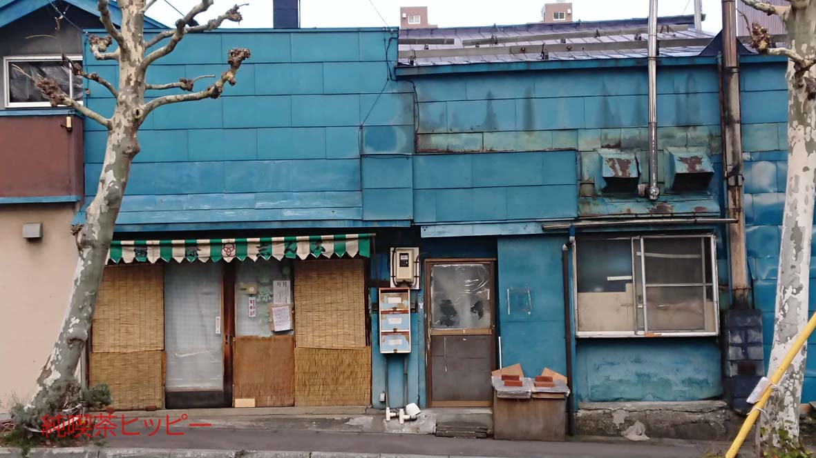 f:id:jkhippie:20191104203117j:plain