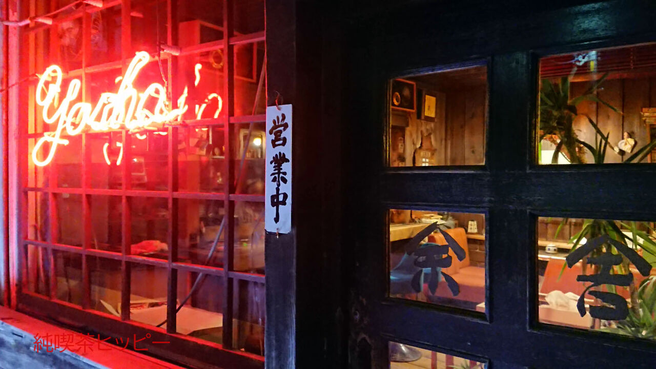 f:id:jkhippie:20200222182535j:plain