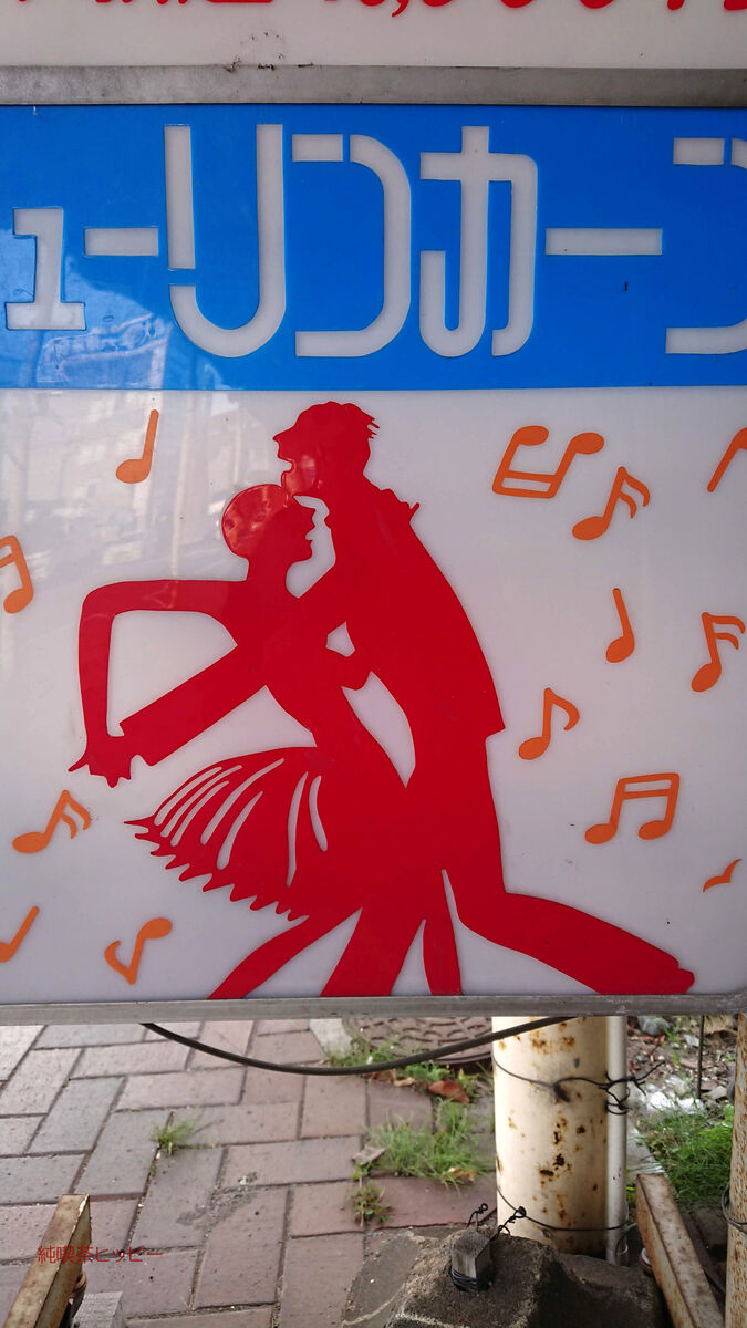 f:id:jkhippie:20191225205552j:plain