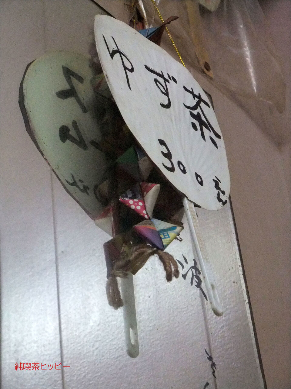 f:id:jkhippie:20200124141137j:plain