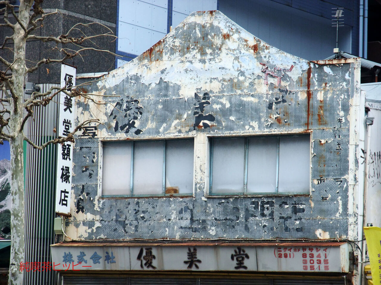 f:id:jkhippie:20200124115249j:plain f:id:jkhippie:20200124115249j:plain