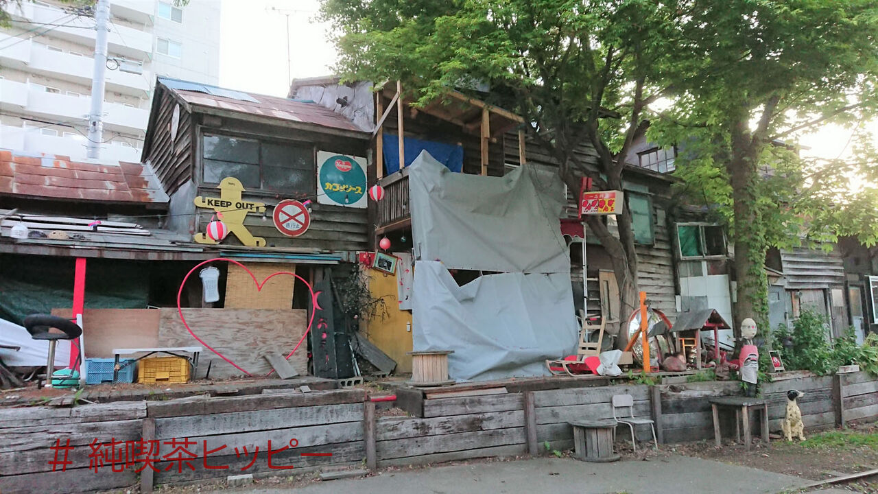 f:id:jkhippie:20200928111852j:plain