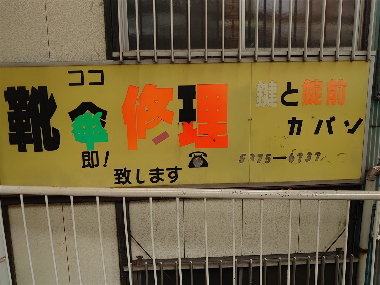 IMG_20250420_123339_R