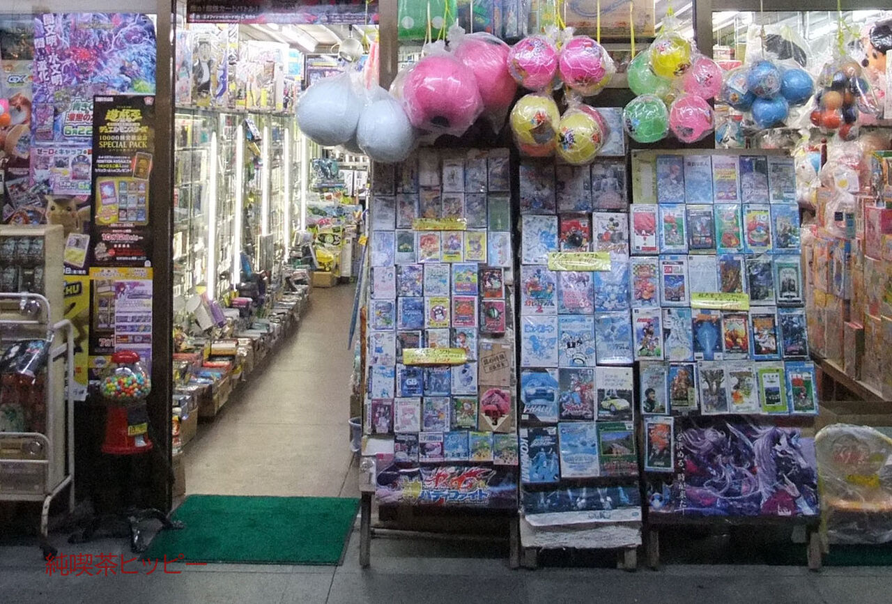 f:id:jkhippie:20200102001118j:plain