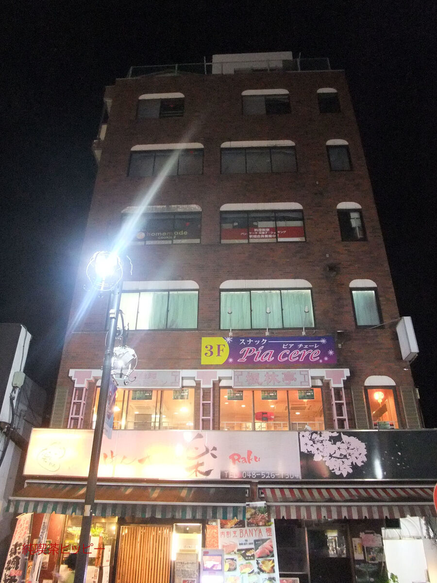 f:id:jkhippie:20191224211138j:plain f:id:jkhippie:20191224211138j:plain