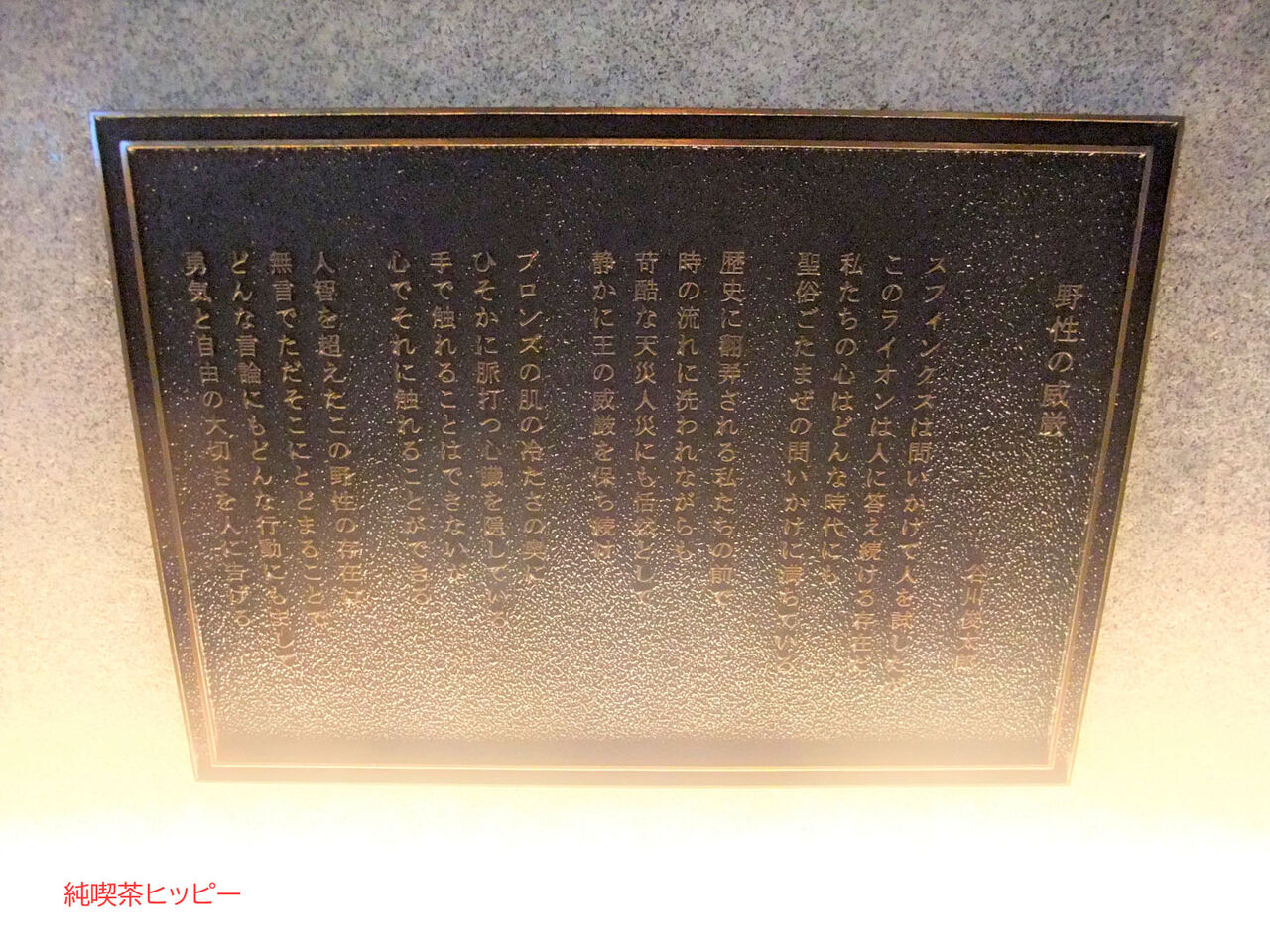 f:id:jkhippie:20200530104345j:plain