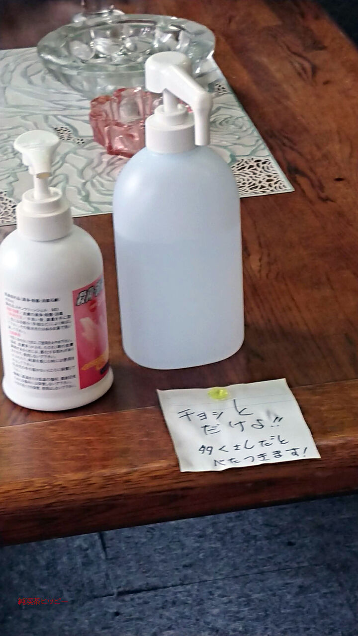 f:id:jkhippie:20200412111530j:plain f:id:jkhippie:20200412111530j:plain