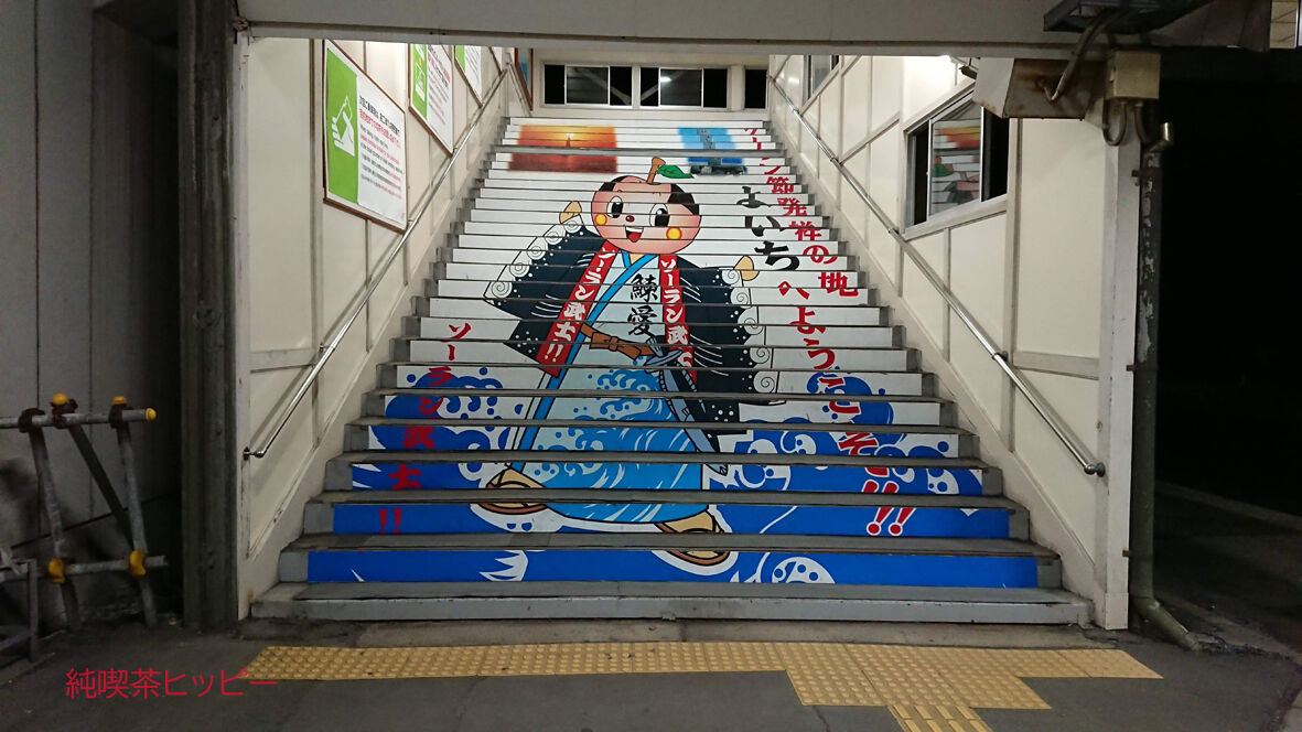 f:id:jkhippie:20191031210653j:plain