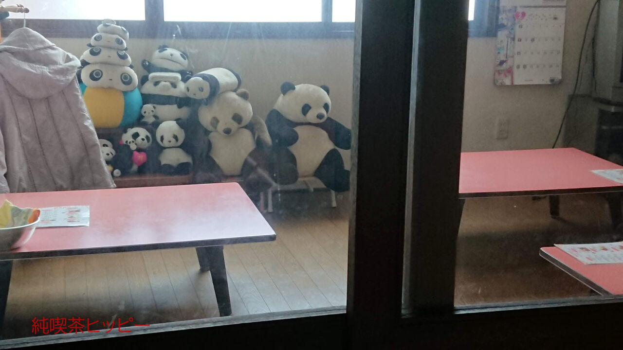 f:id:jkhippie:20200219215708j:plain