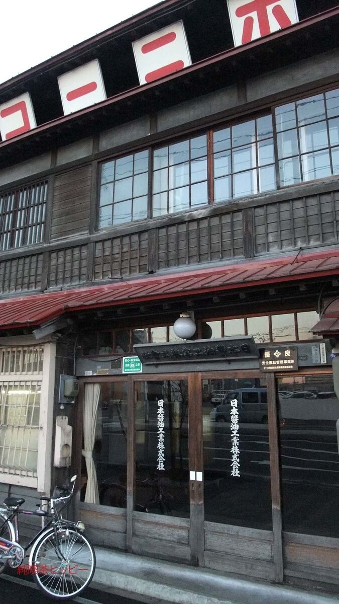 f:id:jkhippie:20191110164910j:plain