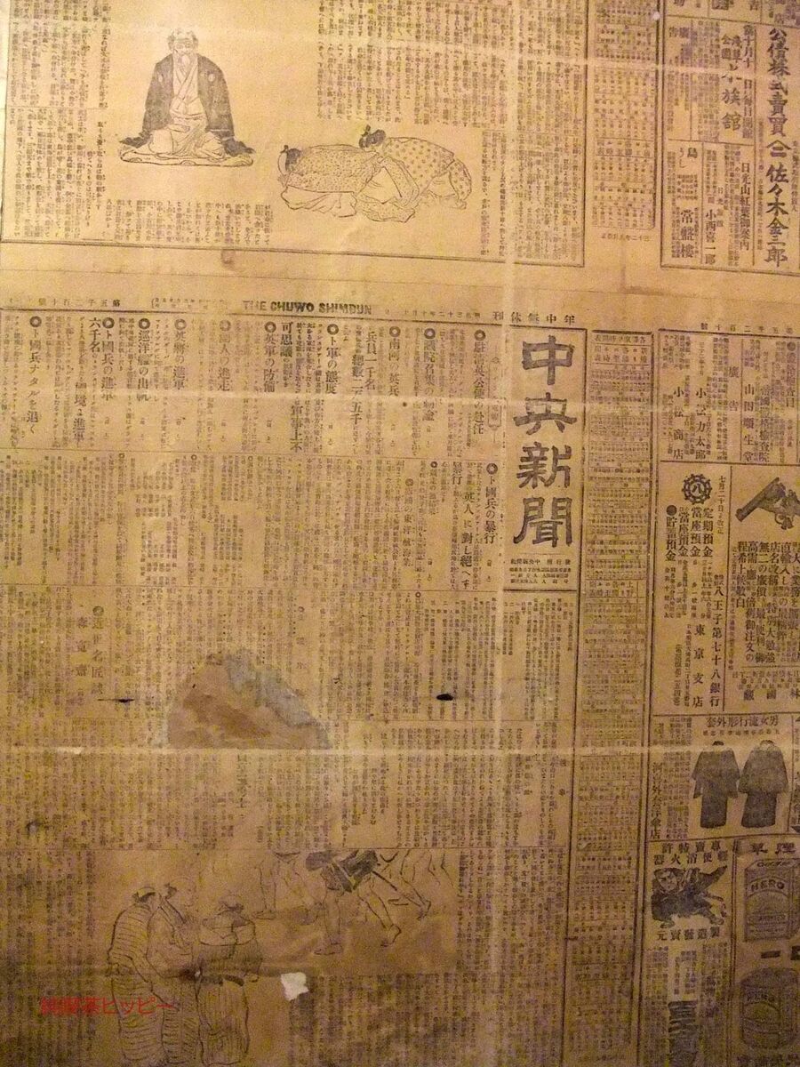 f:id:jkhippie:20191127230209j:plain