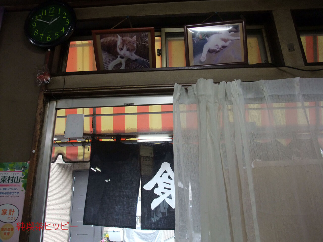 f:id:jkhippie:20200127234435j:plain f:id:jkhippie:20200127234435j:plain