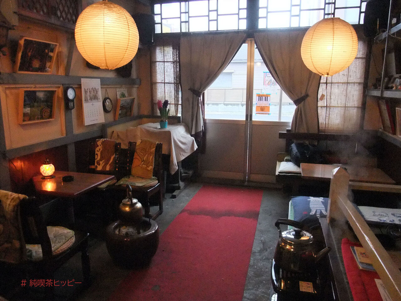 f:id:jkhippie:20200806210303j:plain