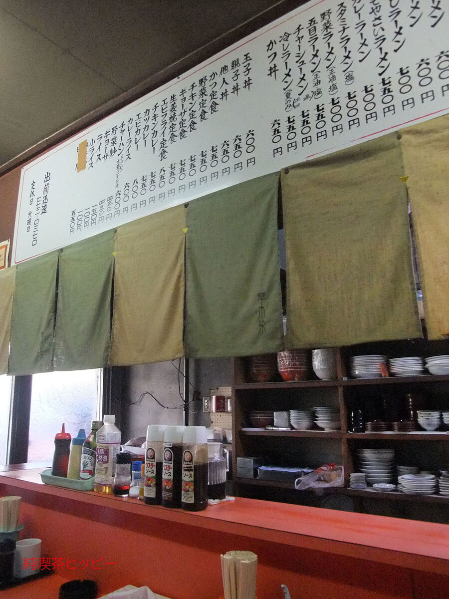 f:id:jkhippie:20191102153115j:plain