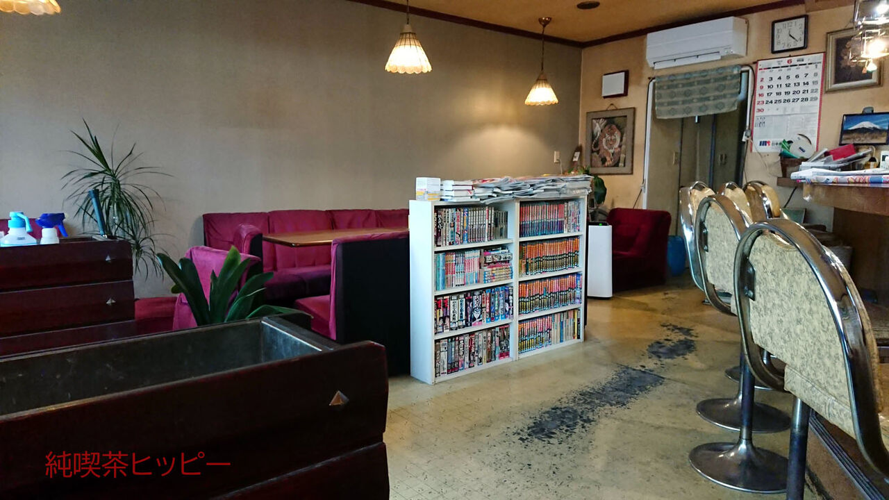 f:id:jkhippie:20190622162205j:plain