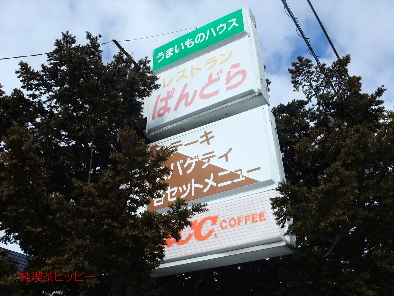 f:id:jkhippie:20200320084638j:plain