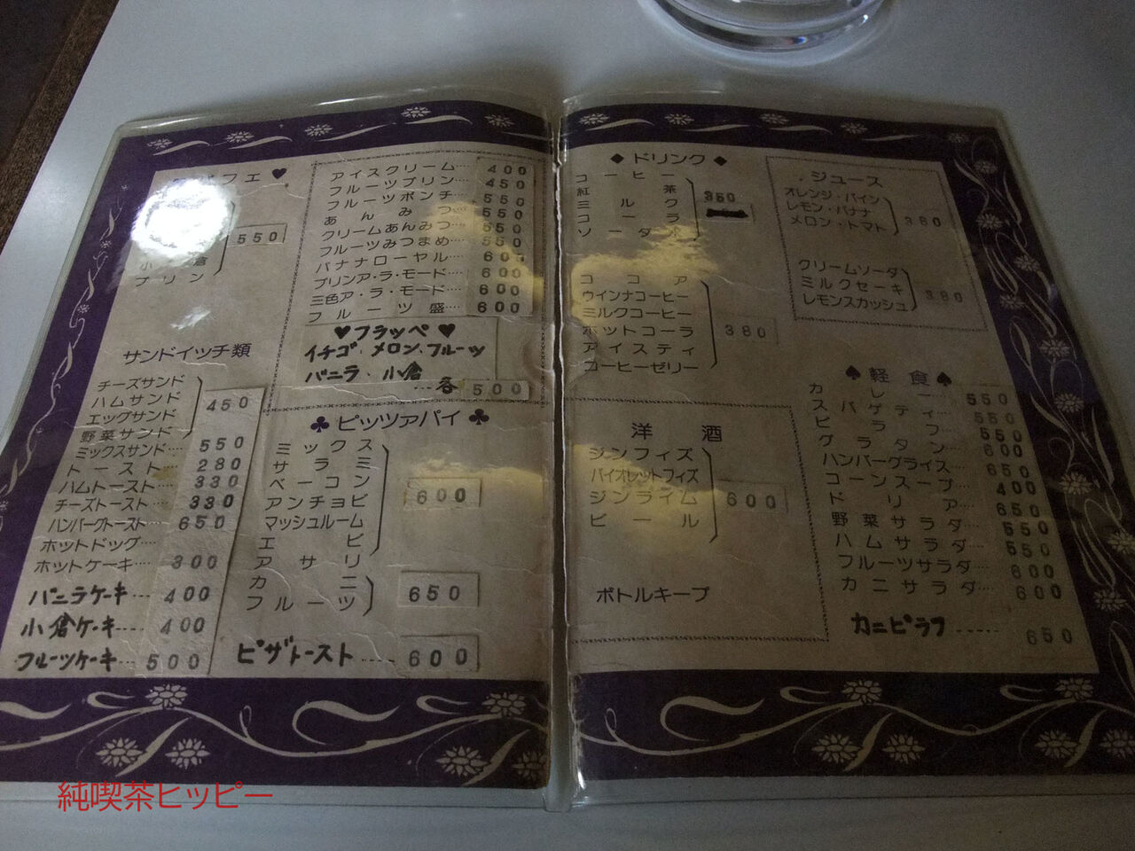 f:id:jkhippie:20200201084823j:plain