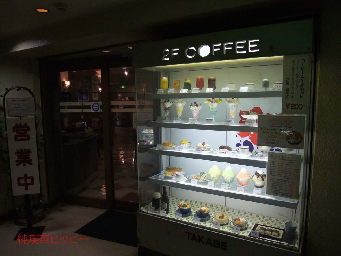 f:id:jkhippie:20191110162103j:plain