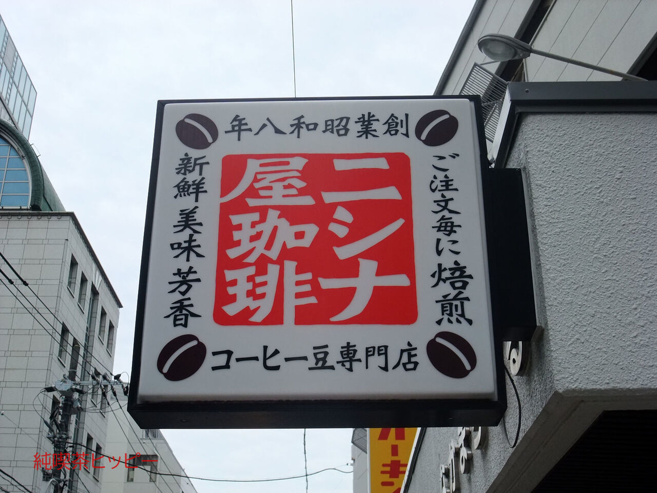 f:id:jkhippie:20200320091324j:plain f:id:jkhippie:20200320091324j:plain