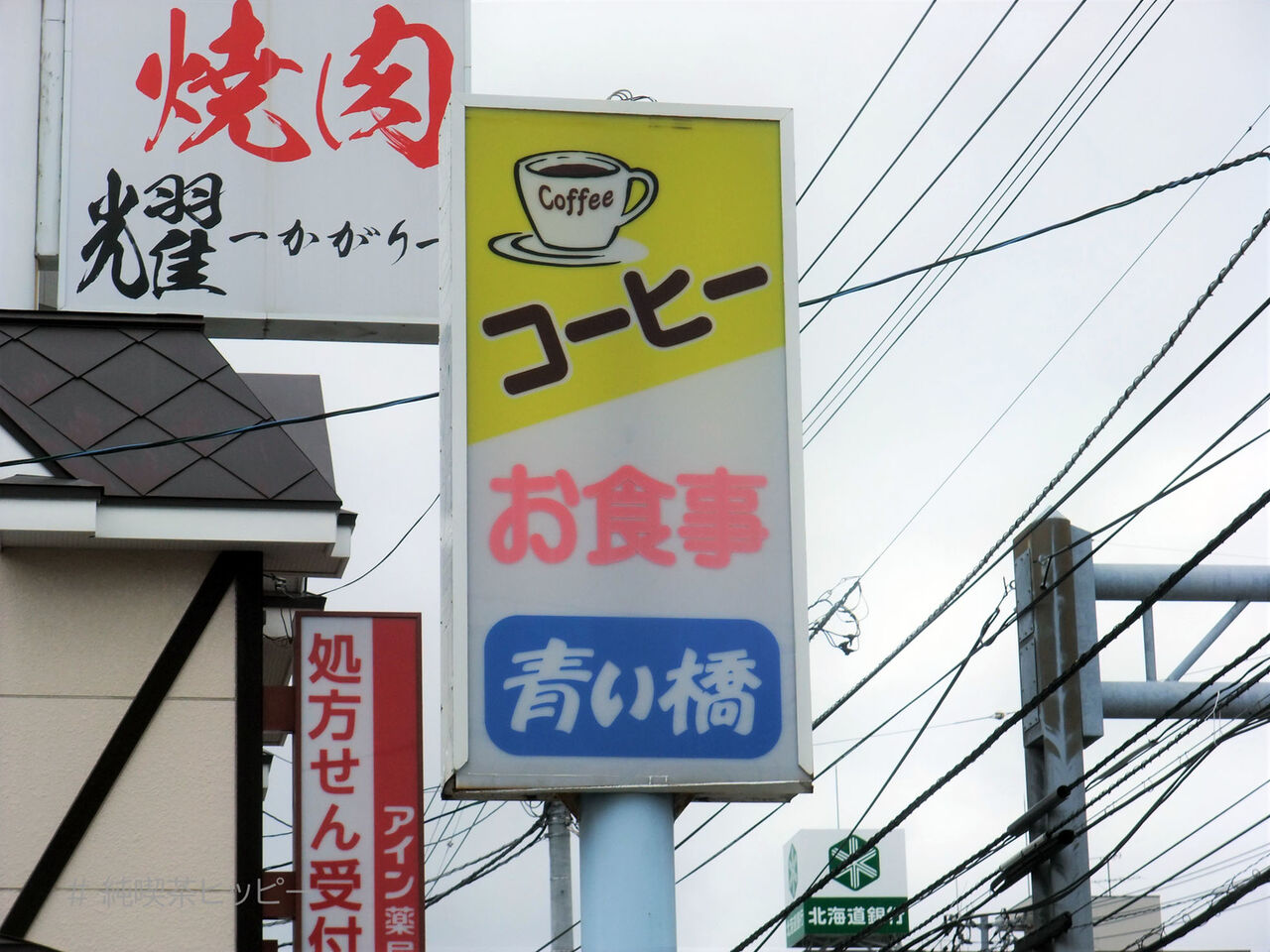 f:id:jkhippie:20200912062614j:plain f:id:jkhippie:20200912062614j:plain