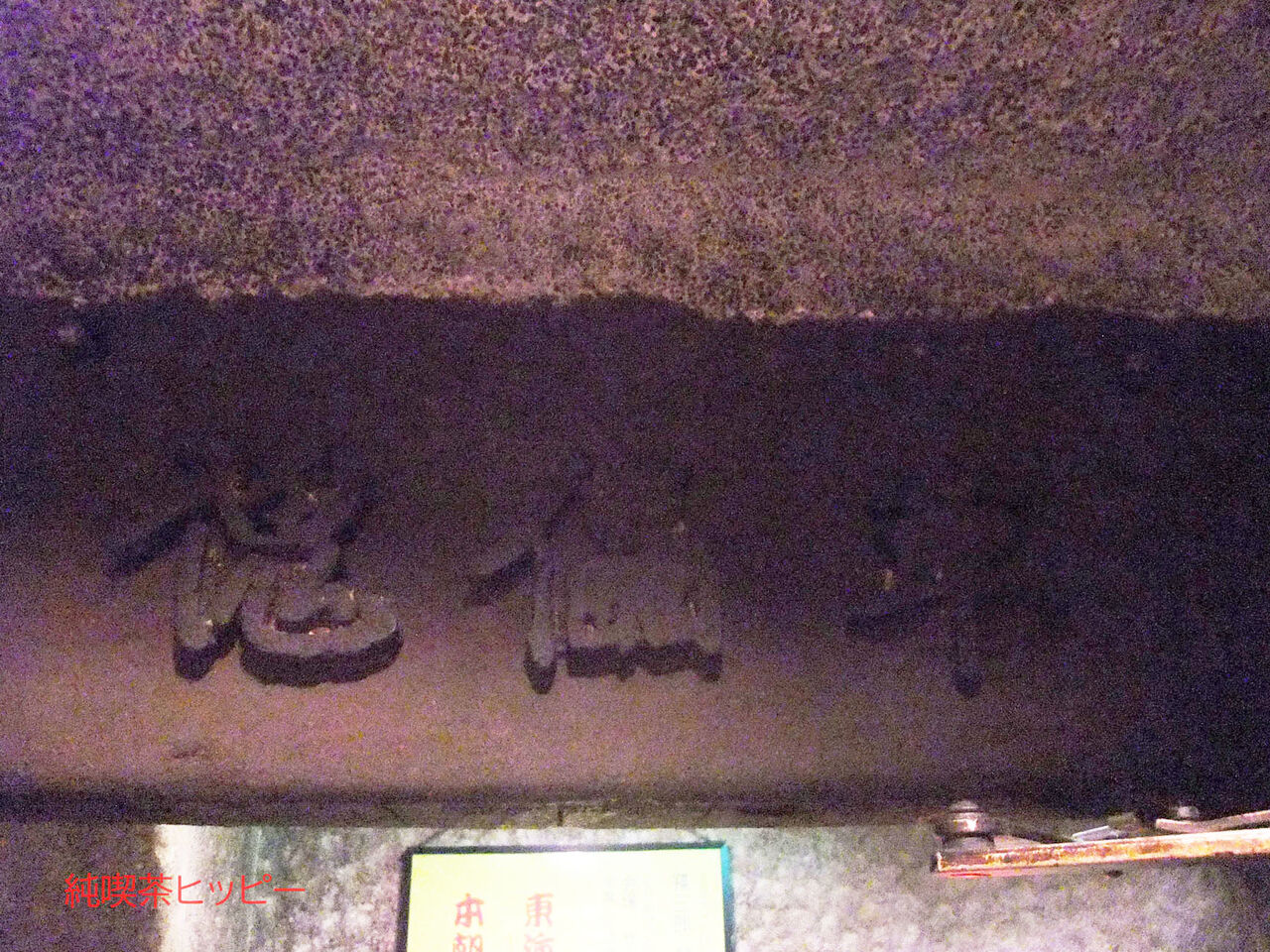 f:id:jkhippie:20200329115504j:plain