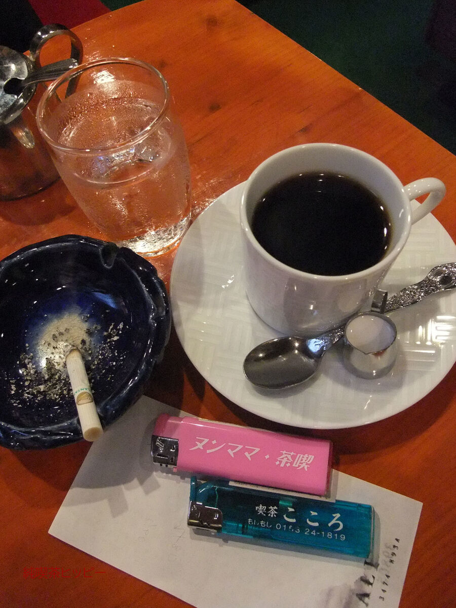 f:id:jkhippie:20191225202803j:plain f:id:jkhippie:20191225202803j:plain