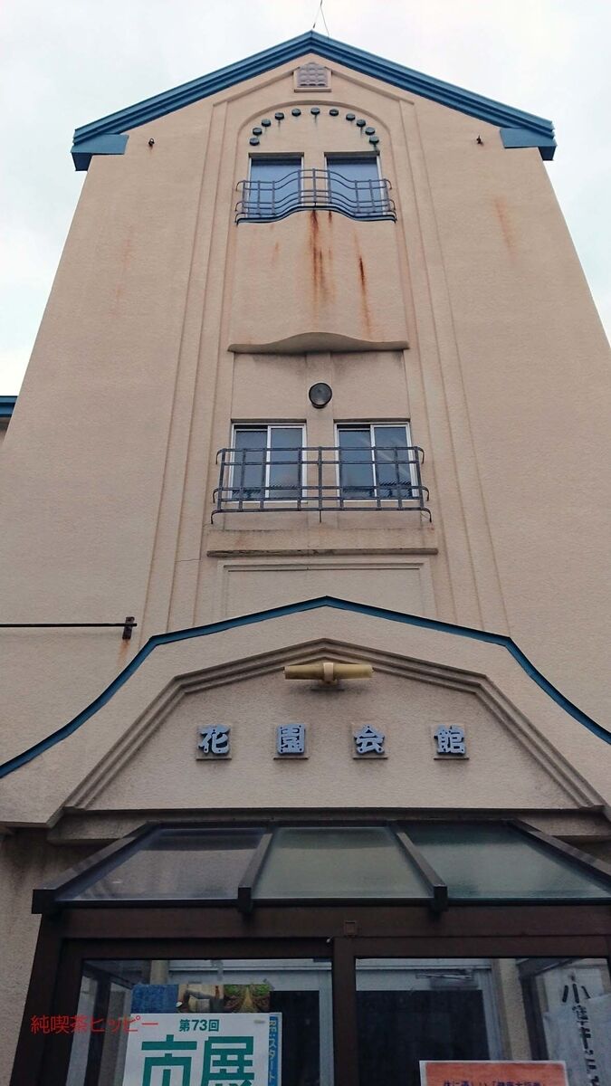 f:id:jkhippie:20191104202655j:plain