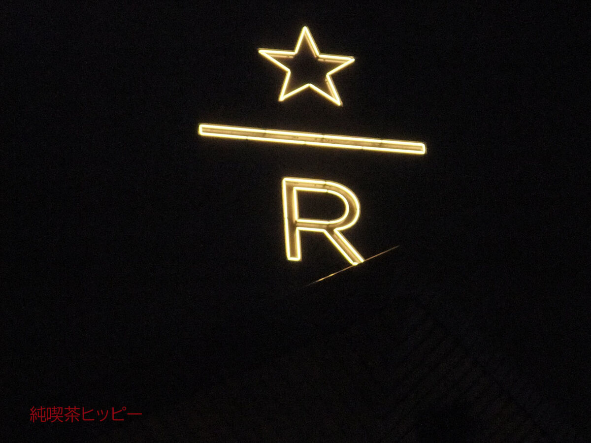 f:id:jkhippie:20191217210906j:plain f:id:jkhippie:20191217210906j:plain