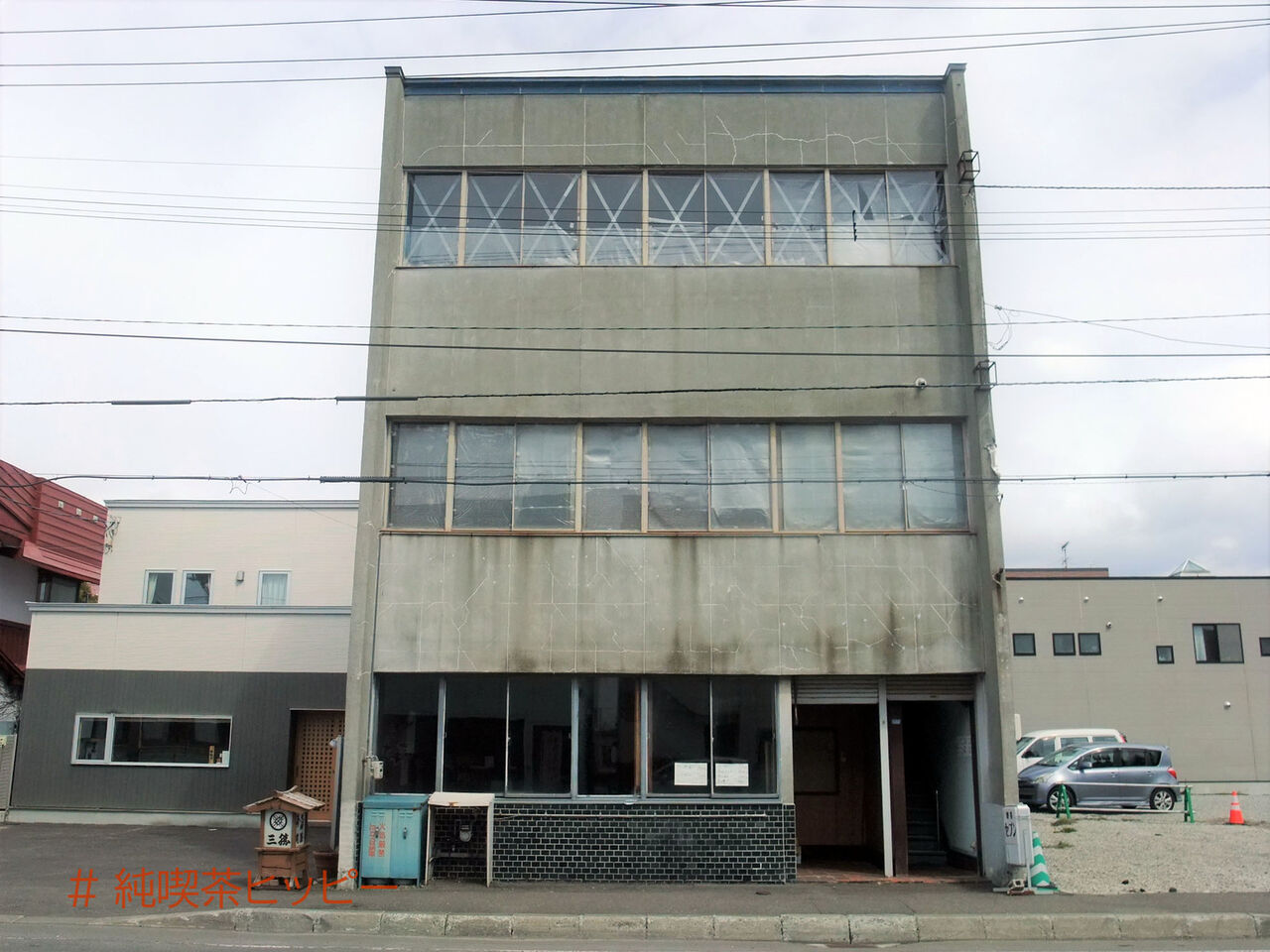 f:id:jkhippie:20200920080235j:plain