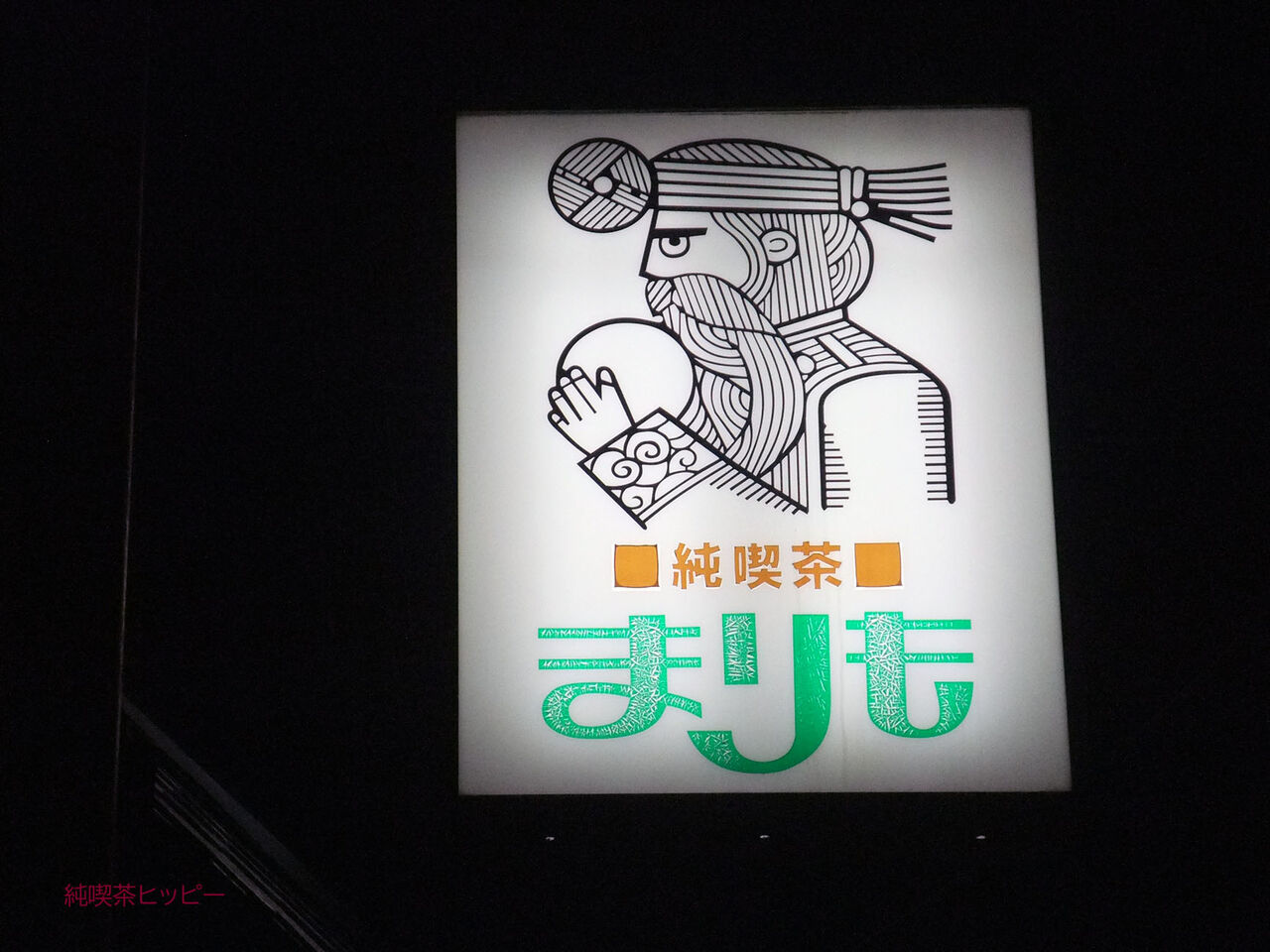 f:id:jkhippie:20200417211109j:plain f:id:jkhippie:20200417211109j:plain