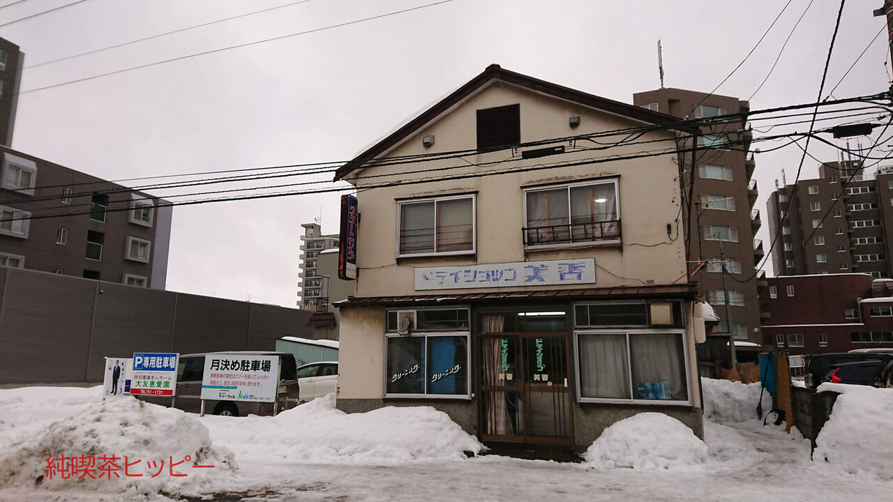 f:id:jkhippie:20200222154935j:plain f:id:jkhippie:20200222154935j:plain