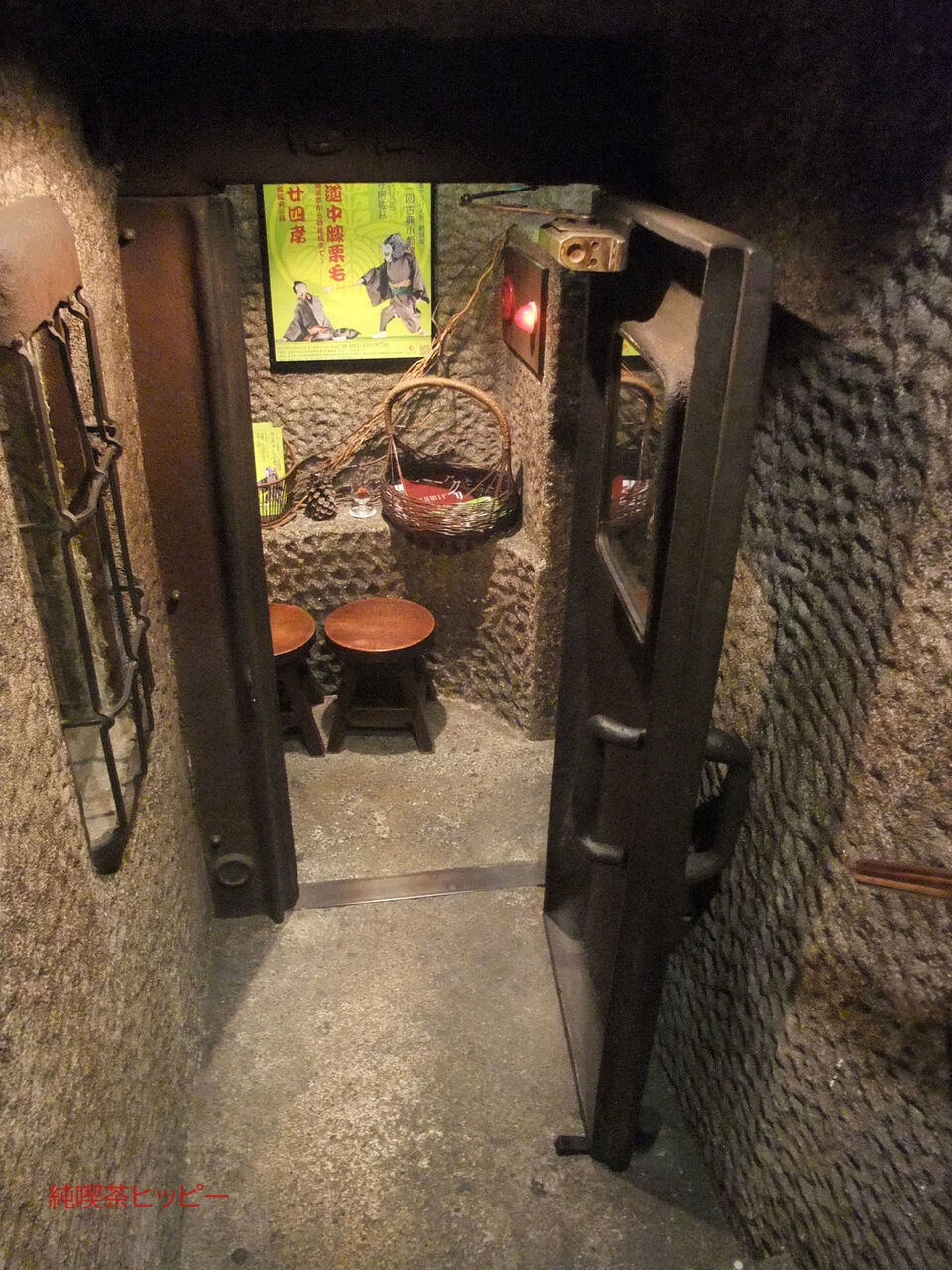 f:id:jkhippie:20200329115545j:plain