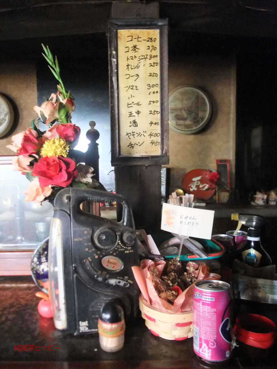 f:id:jkhippie:20200224105538j:plain