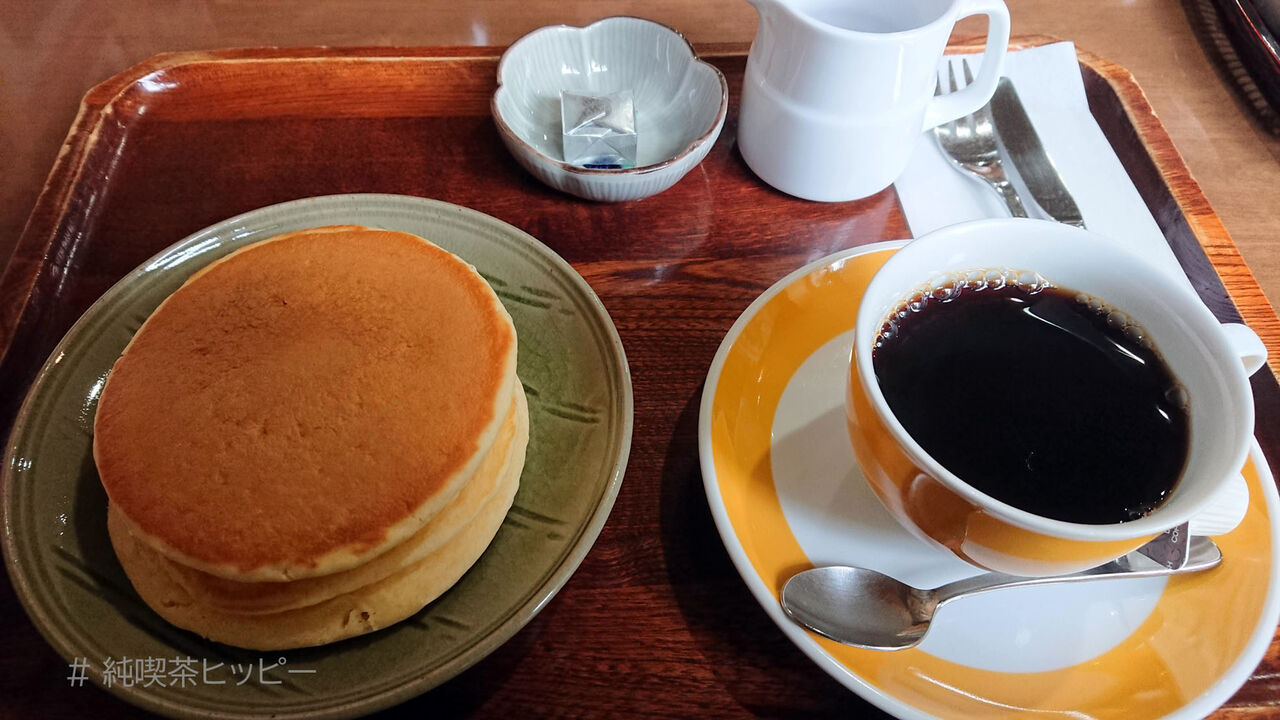 f:id:jkhippie:20200912062610j:plain f:id:jkhippie:20200912062610j:plain