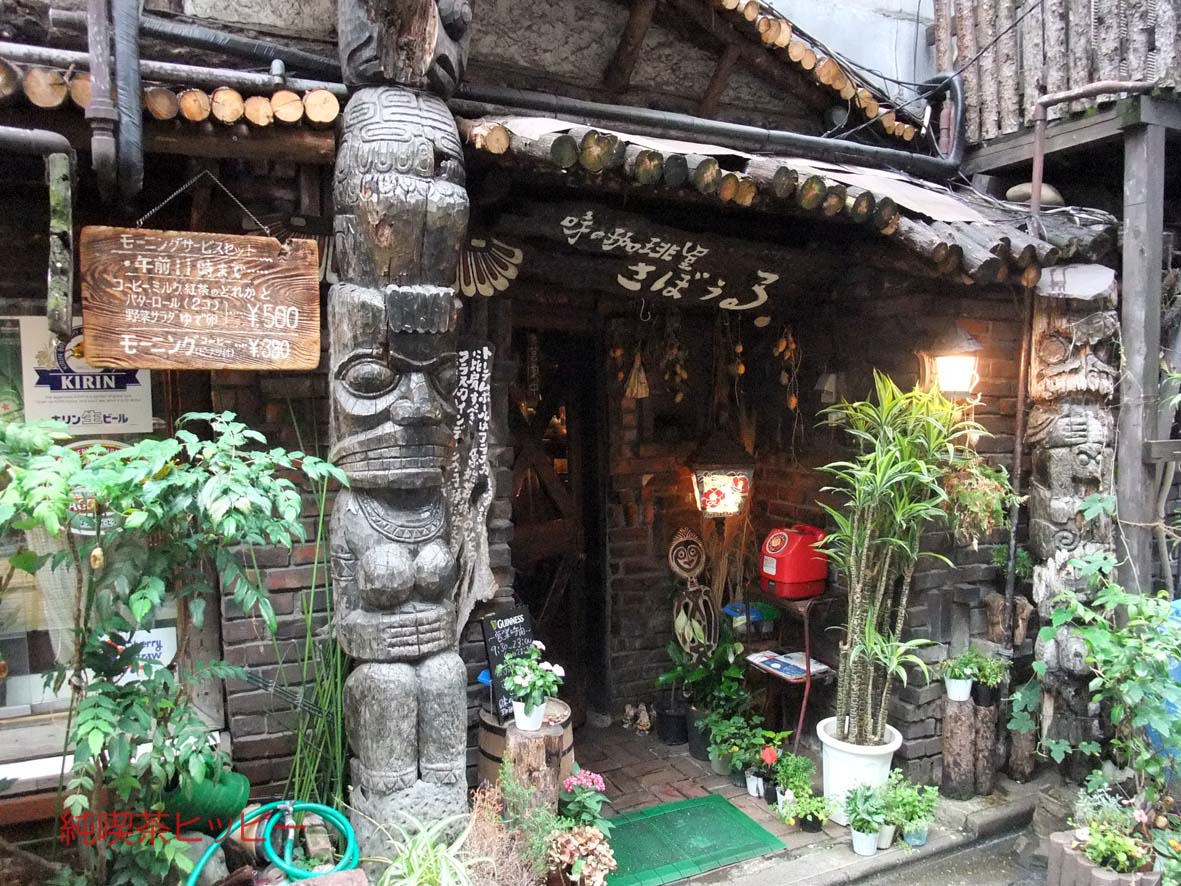 f:id:jkhippie:20191111220024j:plain