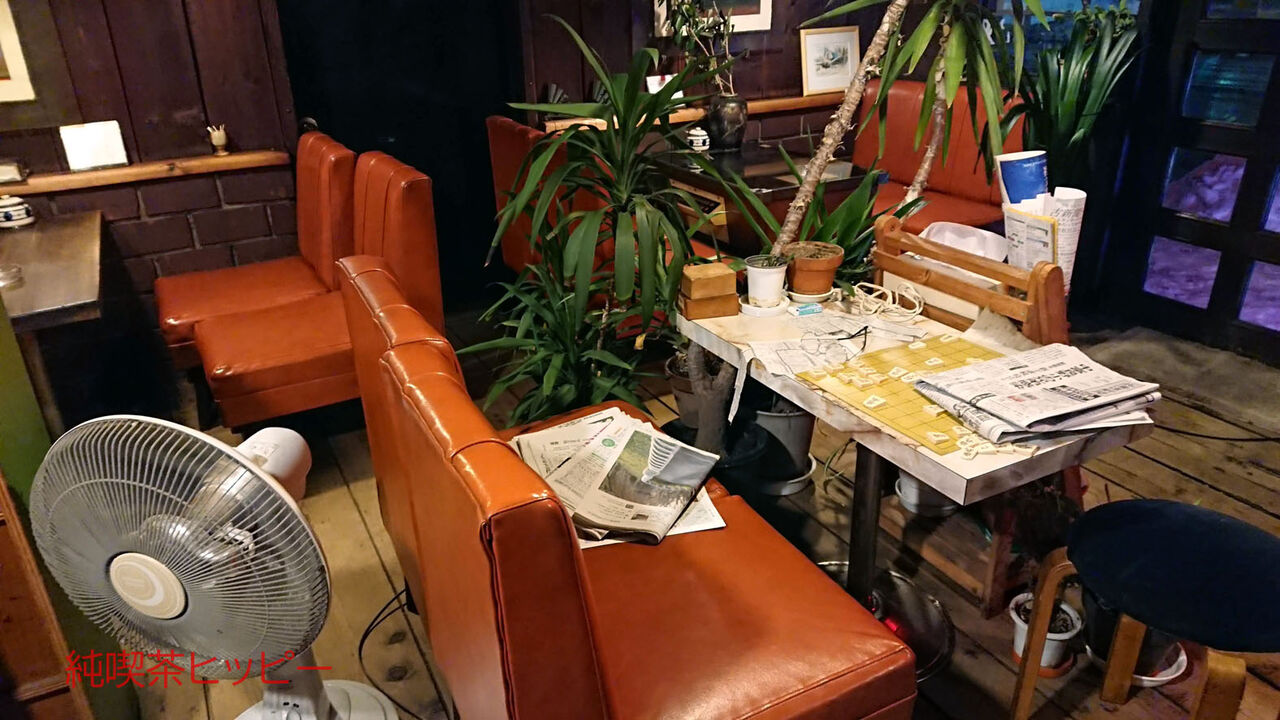 f:id:jkhippie:20200222184114j:plain