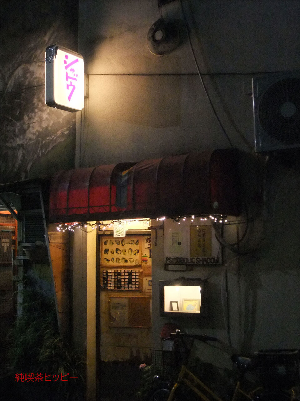 f:id:jkhippie:20190913204948j:plain