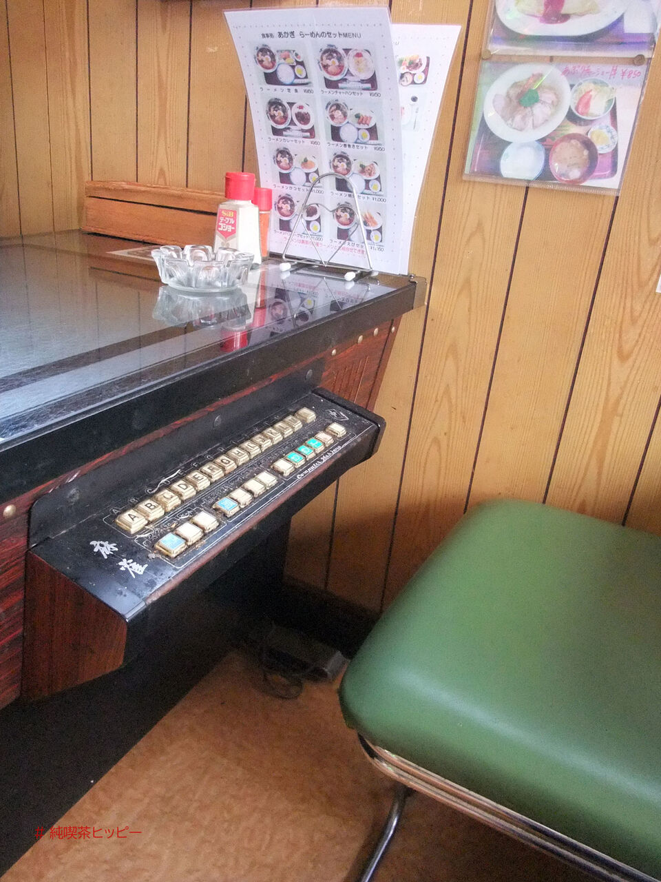 f:id:jkhippie:20200613084428j:plain