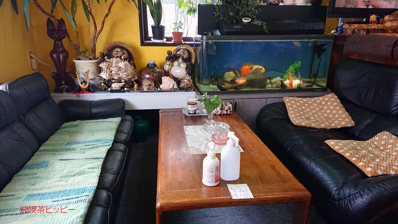 f:id:jkhippie:20200412111526j:plain f:id:jkhippie:20200412111526j:plain