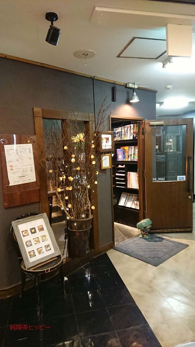 f:id:jkhippie:20191110154448j:plain