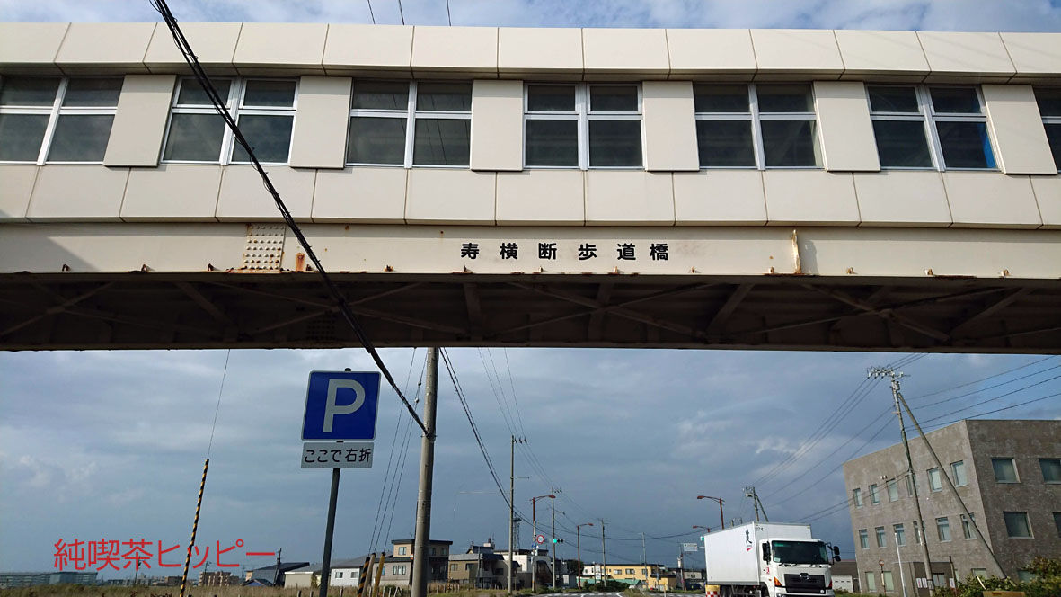 f:id:jkhippie:20191113201234j:plain