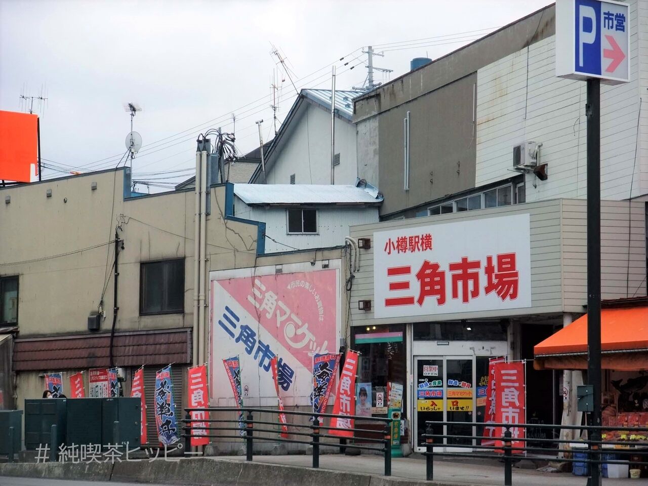 f:id:jkhippie:20200825203632j:plain f:id:jkhippie:20200825203632j:plain