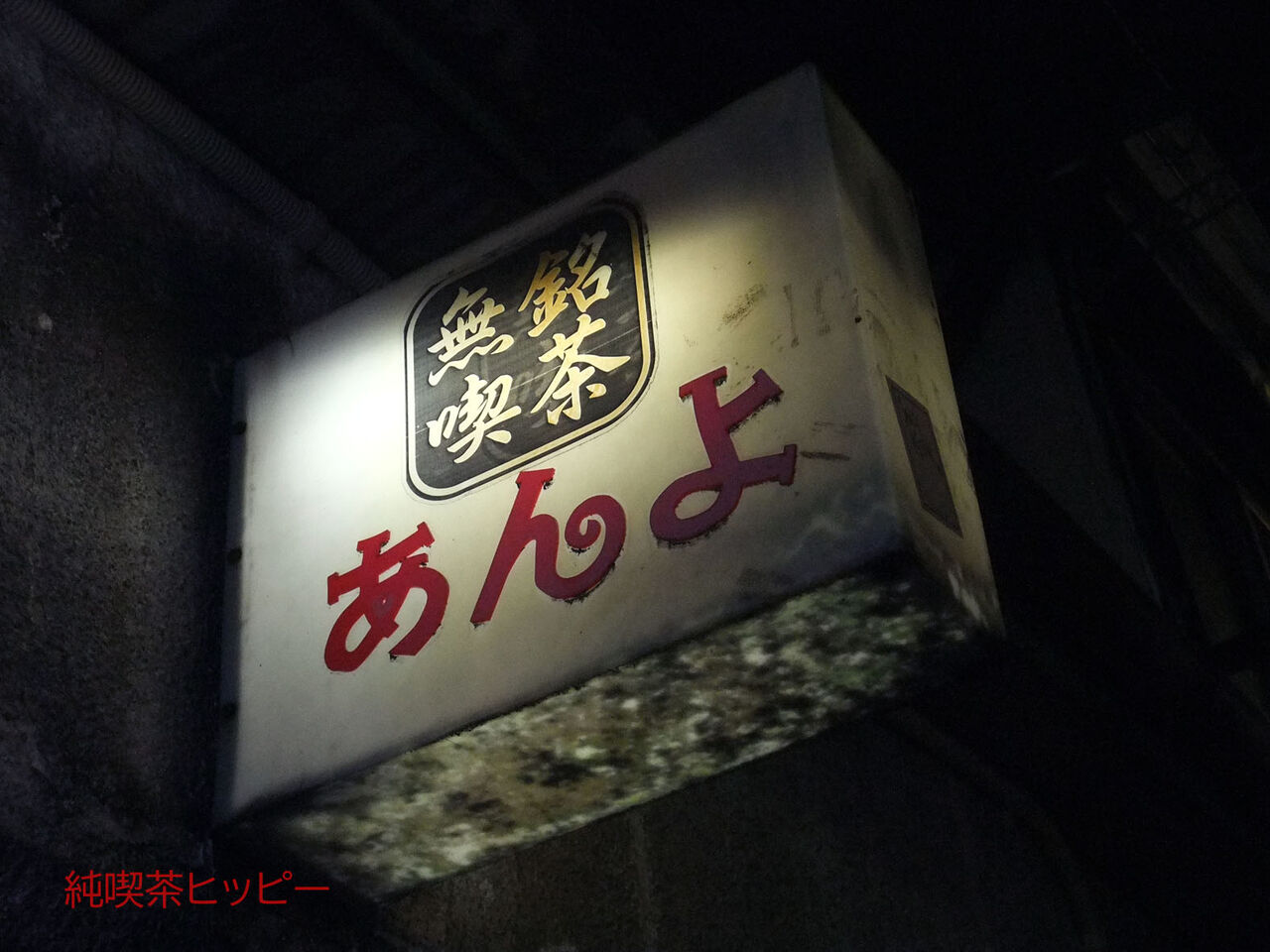 f:id:jkhippie:20190913205312j:plain