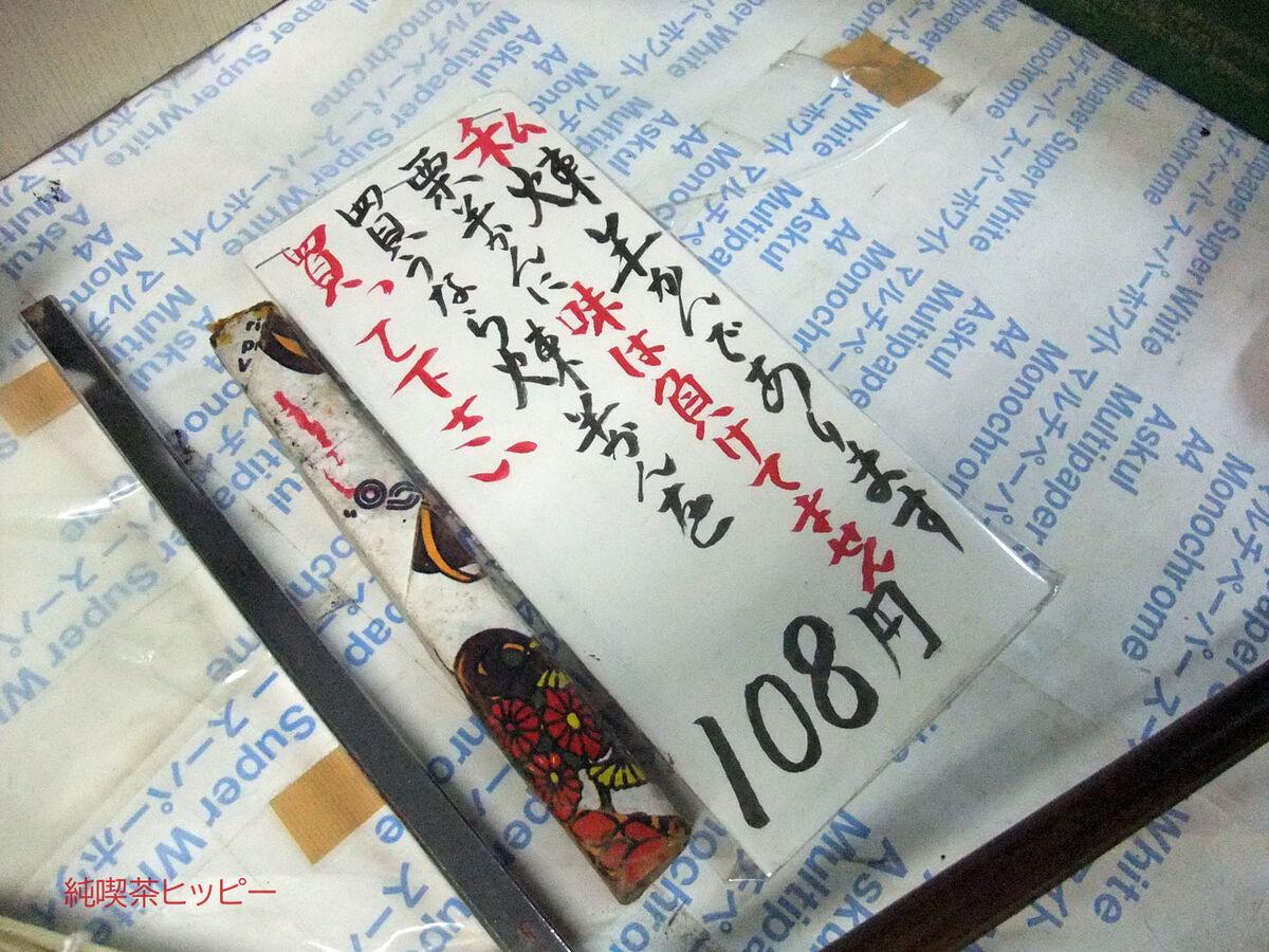 f:id:jkhippie:20191116150438j:plain