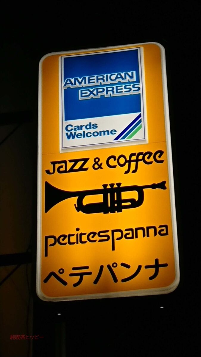 f:id:jkhippie:20191205204529j:plain