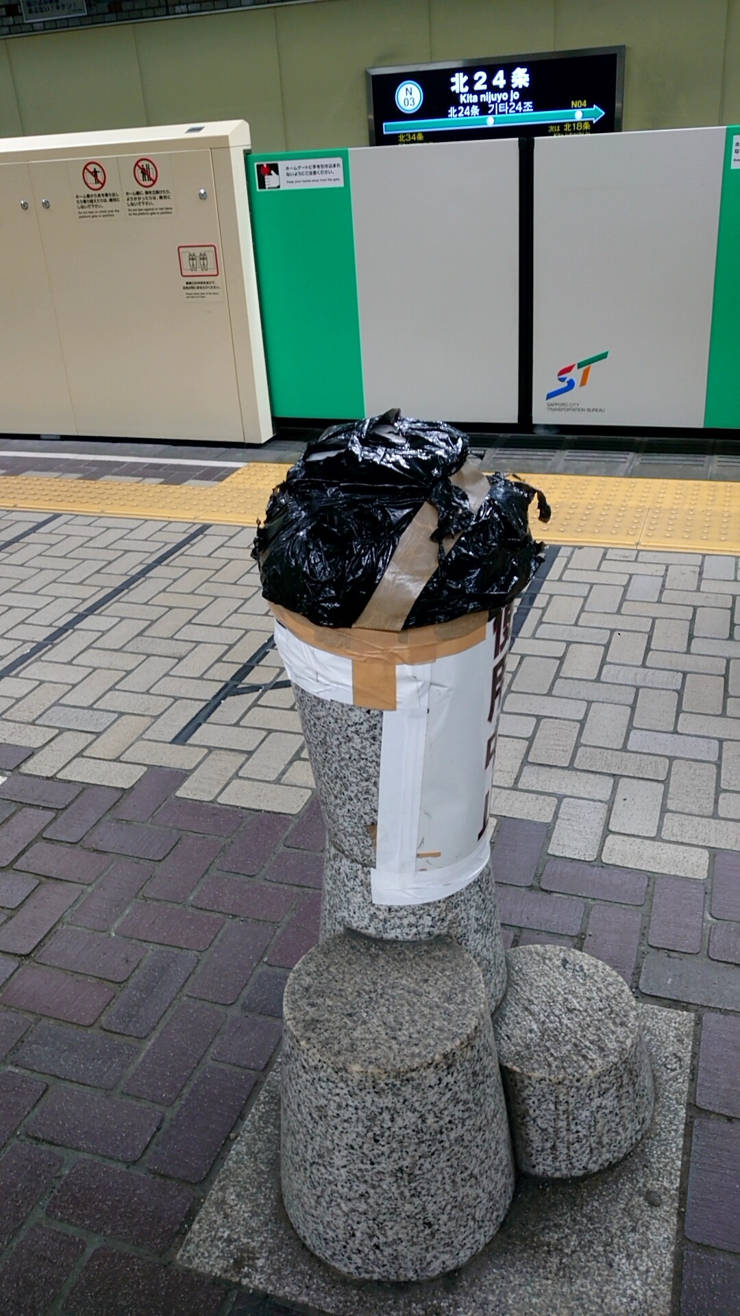 地下鉄24条ホーム飲み水場