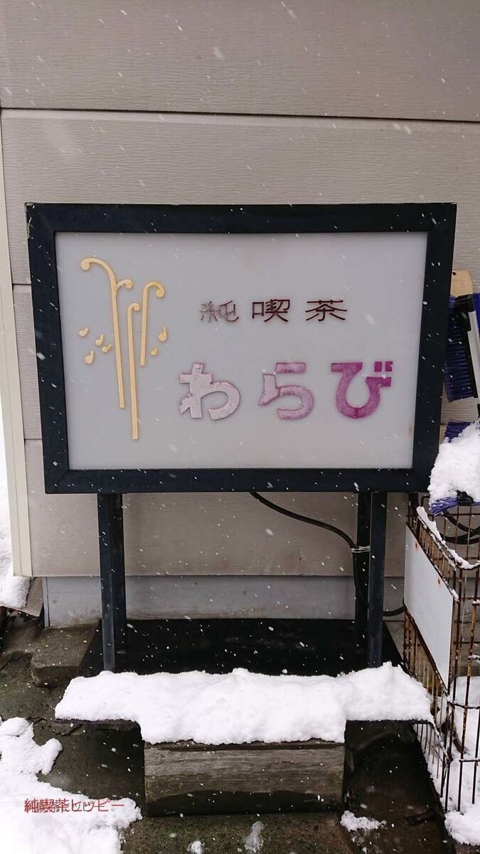 f:id:jkhippie:20191117084246j:plain