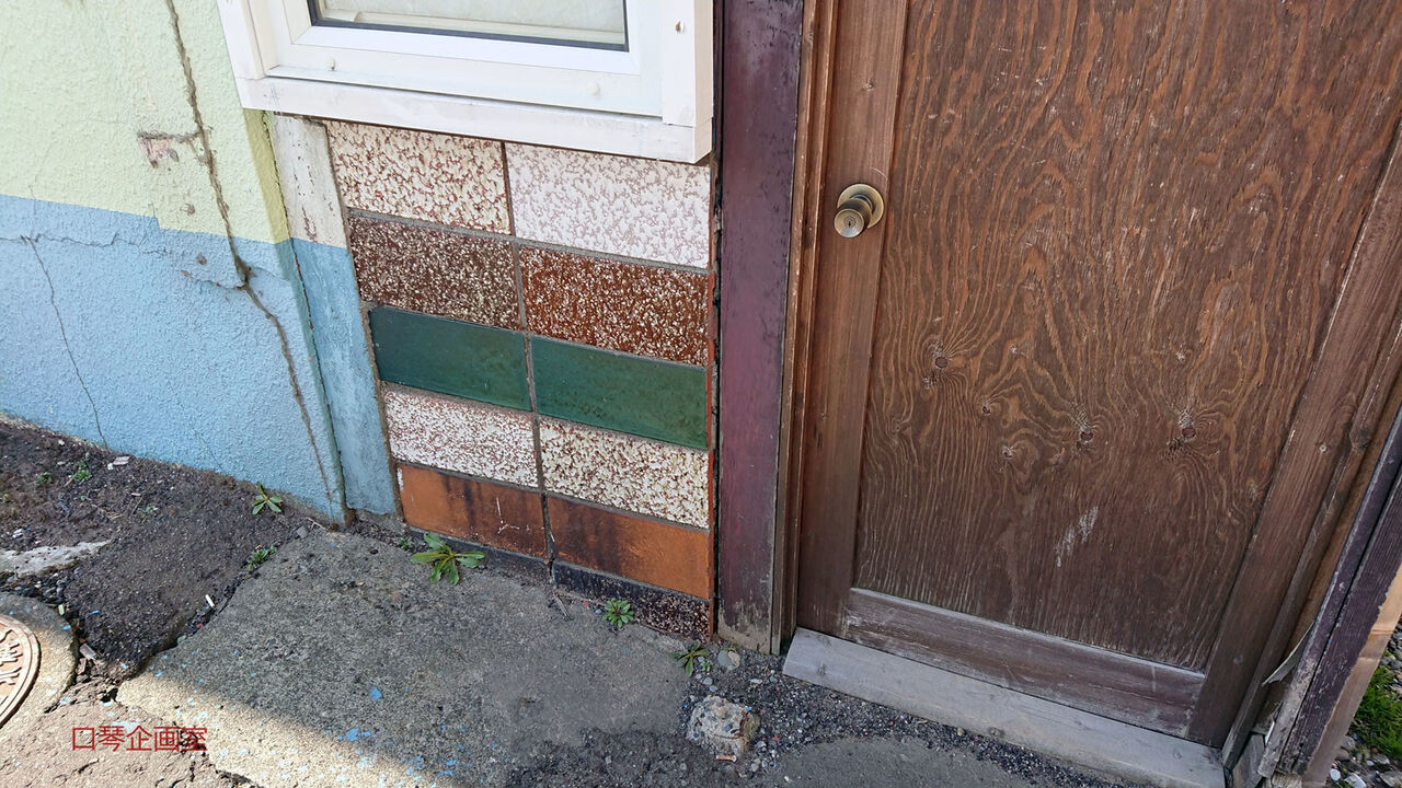 f:id:jkhippie:20200821194616j:plain