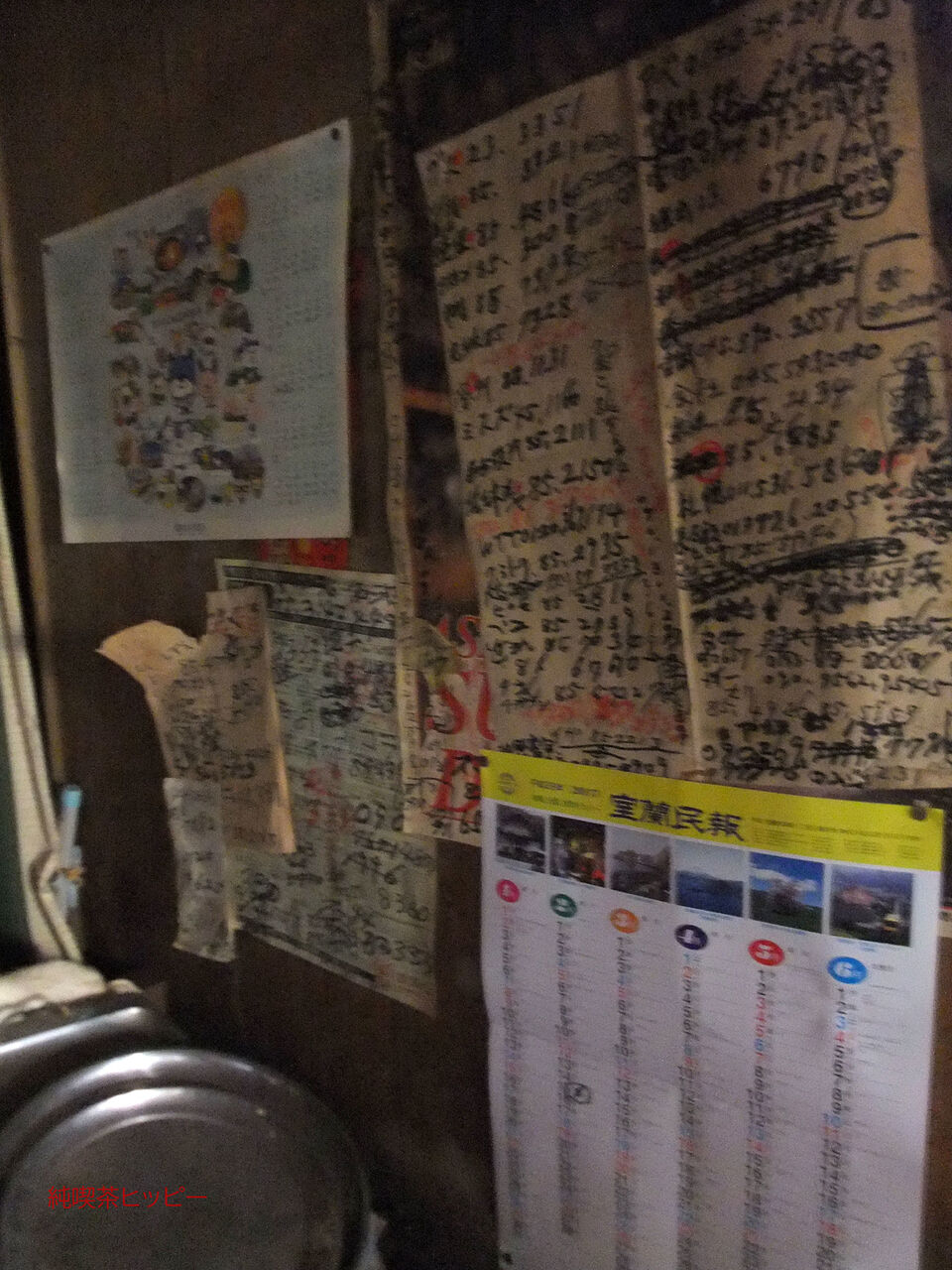 f:id:jkhippie:20200224105618j:plain