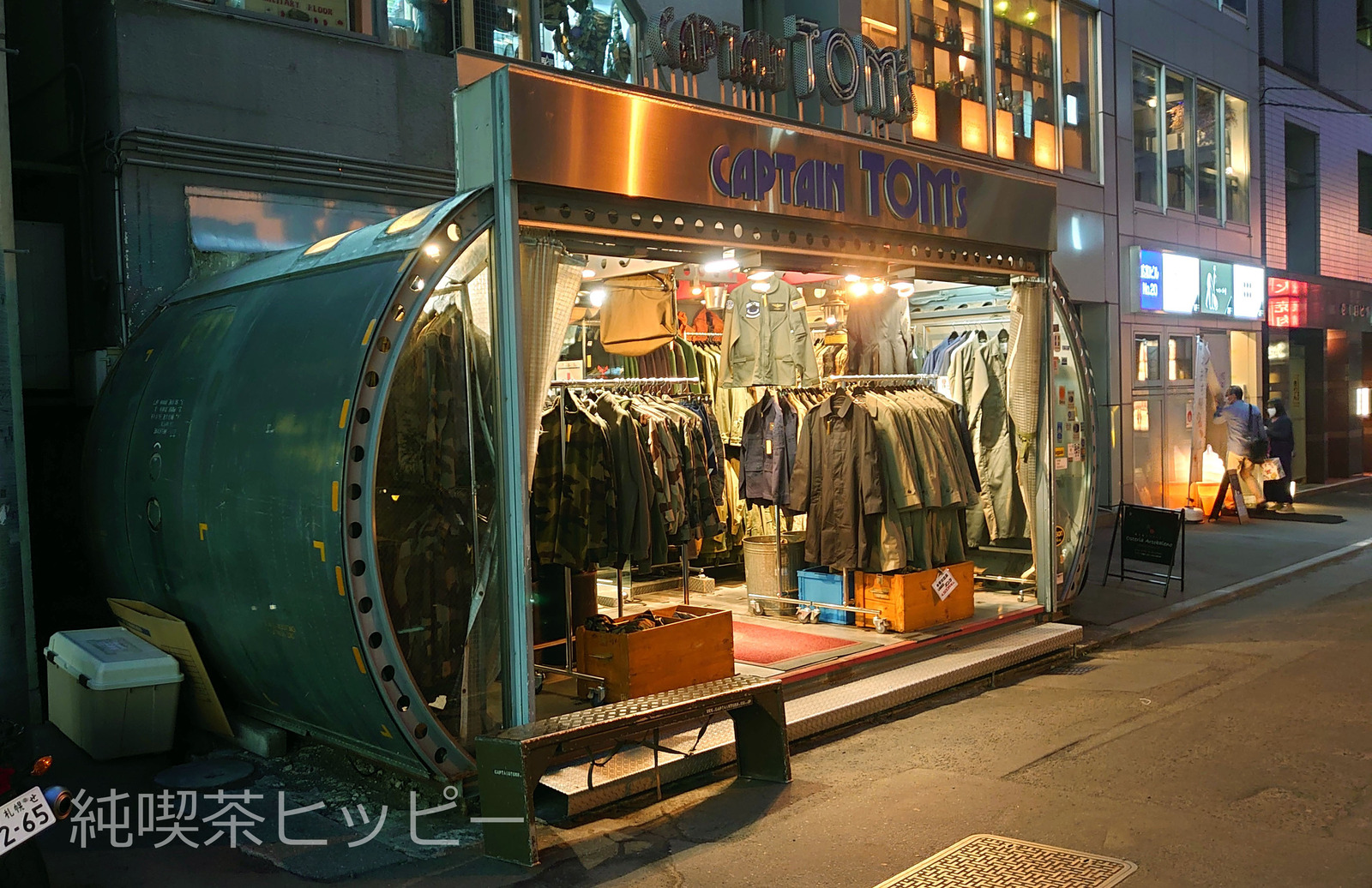 キャプテントム